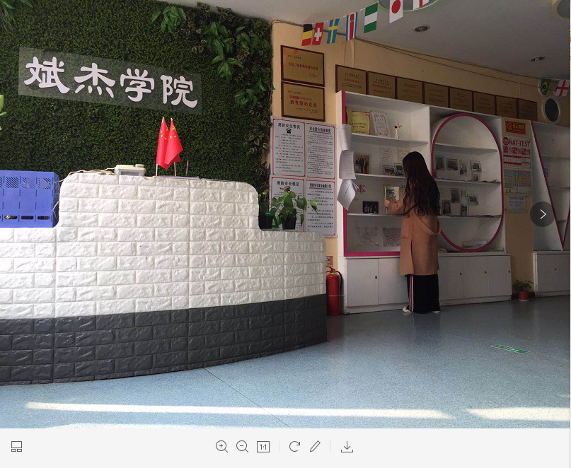 斌杰環(huán)境