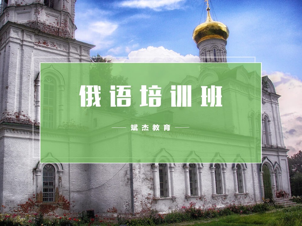 考級(jí)班