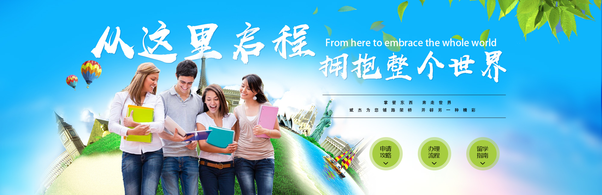 首頁(yè)Banner
